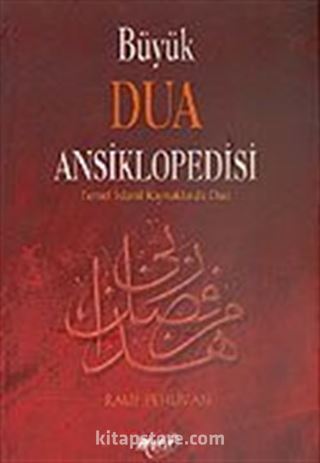 Büyük Dua Ansiklopedisi (İthal+Ciltli)