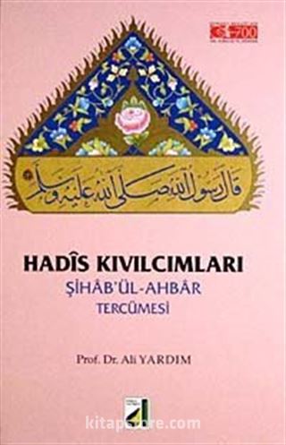 Hadis Kıvılcımları Şiha'bül-Ahbar Tercümesi