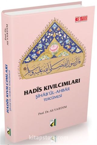 Hadis Kıvılcımları Şiha'bül-Ahbar Tercümesi