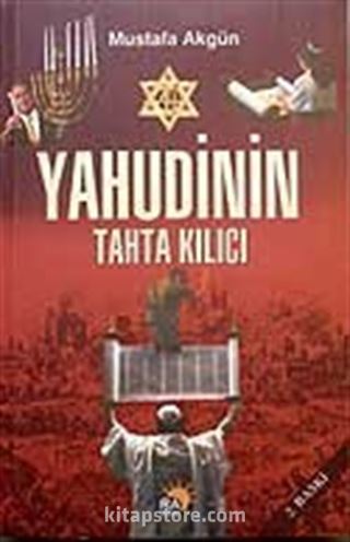 Yahudinin Tahta Kılıcı