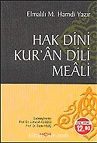 Hak Dini Kuran Dili (13.5x19.5)