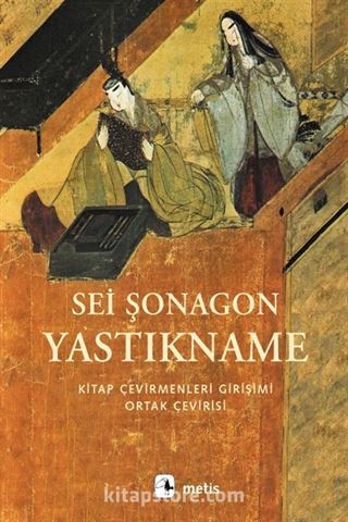 Yastıkname