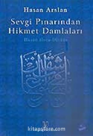 Sevgi Pınarından Hikmet Damlaları / Hasan Hoca Divanı