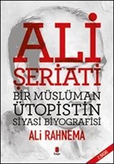 Ali Şeriatı