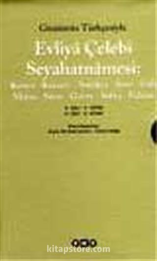 Evliya Çelebi Seyahatnamesi: 3. Cilt (Kutulu 2 Kitap) (Günümüz Türkçesiyle) Konya Kayseri Antakya Şam Urfa Maraş Sivas Gazze Sofya Edirne