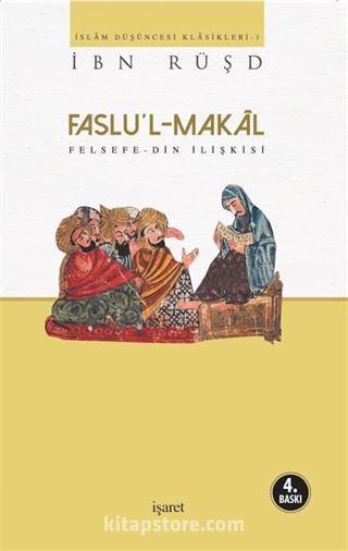 Faslu'l-Makal /Felsefe-Din İlişkisi