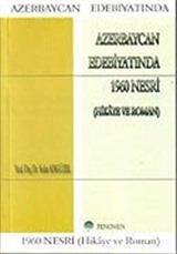 Azerbaycan Edebiyatında 1960 Nesri