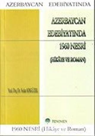 Azerbaycan Edebiyatında 1960 Nesri