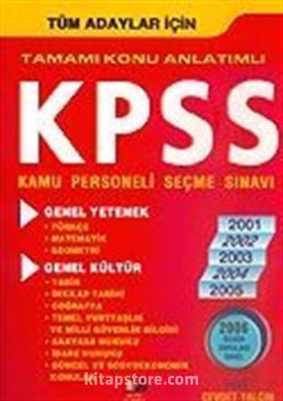 KPSS 2006 Tamamı Konu Anlatımlı Genel Kültür Genel Yetenek