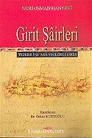 Girit Şairleri