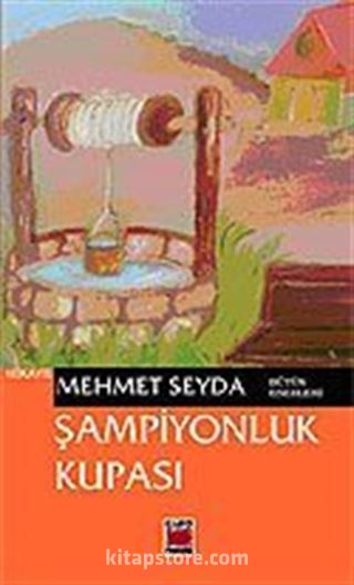 Şampiyonluk Kupası