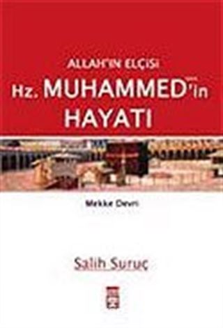 Cilt: 1 Mekke Devri / Allah'ın Elçisi Hz. Muhammed (s.a.v.)'in Hayatı