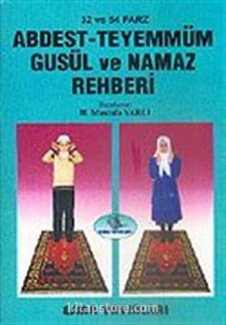 Abdest-Teyemmüm Gusül ve Namaz Rehberi / 32 ve 54 Farz / (Cep Boy)