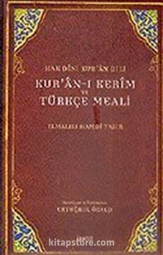 Kur'an-ı Kerim ve Türkçe Meali (Büyük Boy) / Hak Dini Kur'an Dili