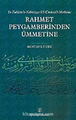 Rahmet Peygamberinden Ümmetine