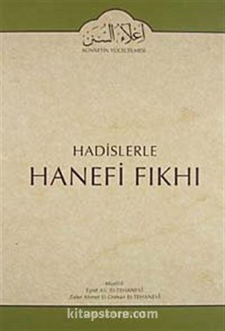 Cilt: 1 Hadislerle Hanefi Fıkhı