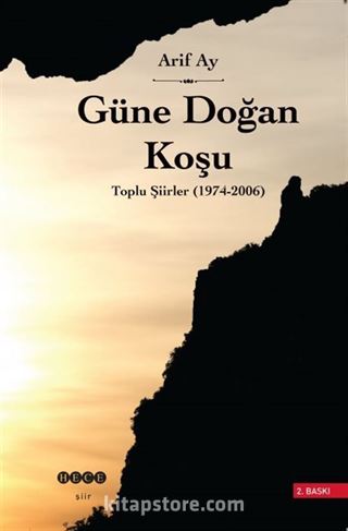 Güne Doğan Koşu / Toplu Şiirler 1974-2006