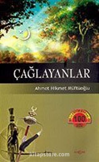 Çağlayanlar