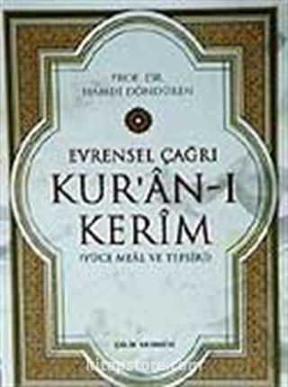 Kur'an-ı Kerim Evrensel Çağrı / Yüce Meal ve Tefsiri