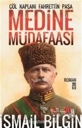 Medine Müdafaası / Çöl Kaplanı Fahrettin Paşa