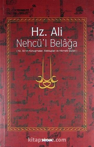 Hz. Ali / Nehcü'l Belağa (Ciltsiz) / Hz. Ali'nin Konuşmaları Mektupları ve Hikmetli Sözleri