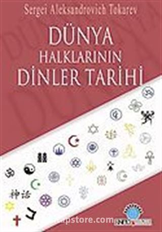 Dünya Halklarının Dinler Tarihi