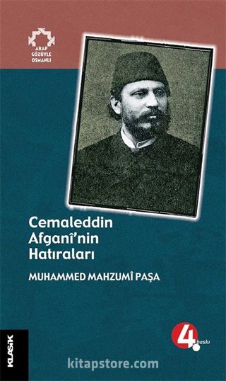 Cemaleddin Afgani'nin Hatıraları