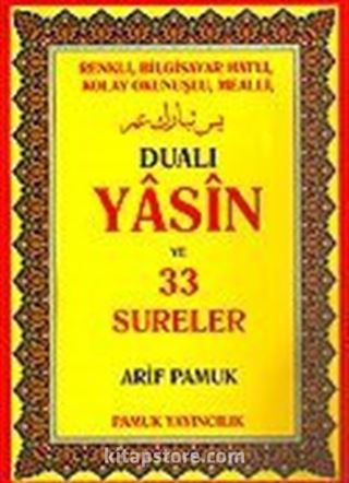 Dualı Yasin ve 33 Sureler (YAS-080)