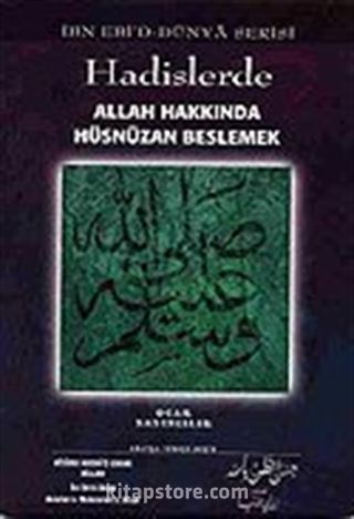 Hadislerde Allah Hakkında Hüsnüzan Beslemek