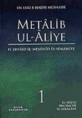 Metalib ul-Aliye 5 Cilt