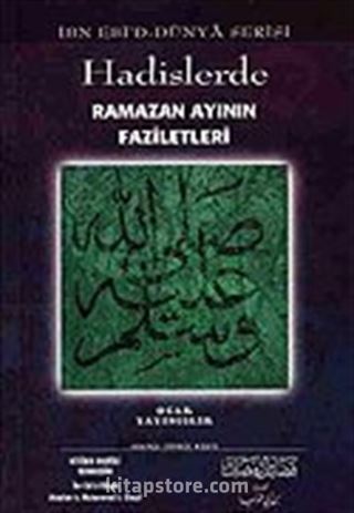 Hadislerde Ramazan Ayının Faziletleri