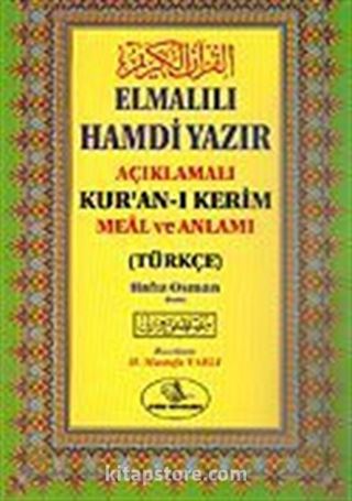 Elmalılı Hamdi Yazır Açıklamalı Kuran-ı Kerim Meal ve Anlamı (3'lü Camii Boy Şamuha) (Türkçe)