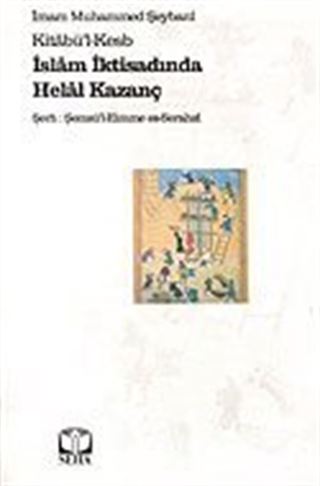 İslam İktisadında Helal Kazanç