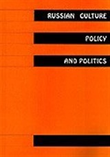 Russian Culture Policy And Politics