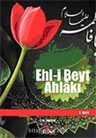 Ehli- Beyt Ahlakı