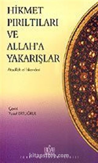 Hikmet Pırıltıları ve Allah'a Yakarışlar