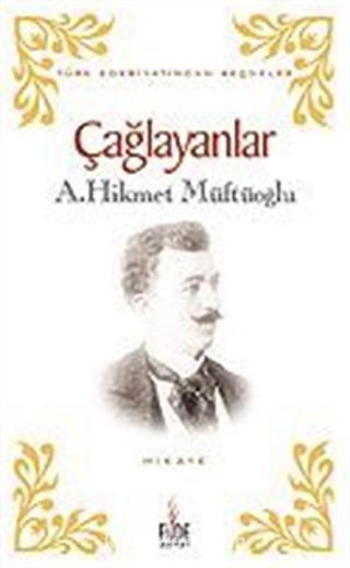 Çağlayanlar