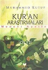 Kur'an Araştırmaları Medeni Ayetler Cilt 2