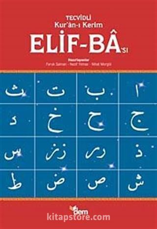 Tecvidli Kur'an-ı Kerim Elif-Ba'sı (3 Adet Cd ilaveli)