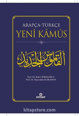 Arapça - Türkçe Yeni Kamus