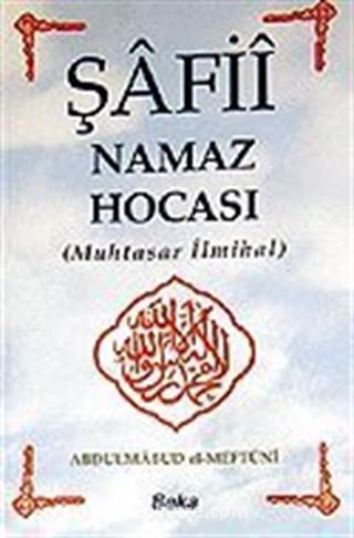 Şafii Namaz Hocası