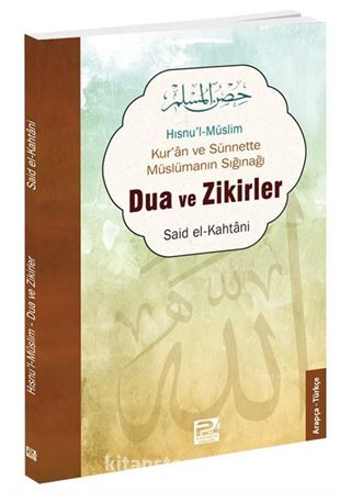 Dua ve Zikirler