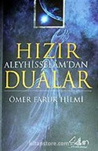 Hızır Aleyhisselam'dan Dualar