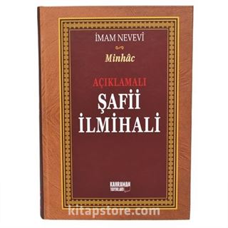 Açıklamalı Şafi İlmihali (Ciltli-İthal Kağıt)