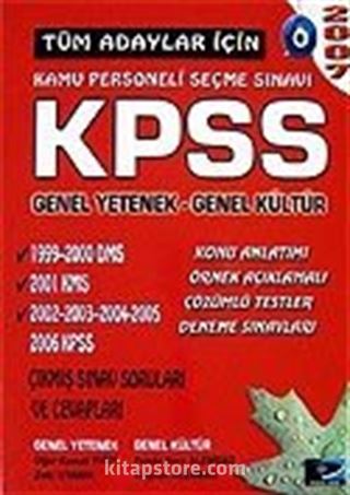 KPSS 2007 Genel Yetenek-Genel Kültür / Konu Anlatımlı