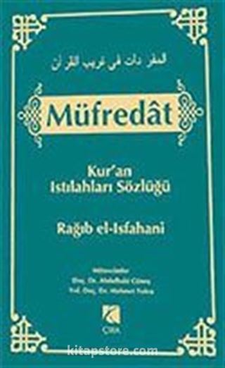 Müfredat / Kur'an Istılahları Sözlüğü Cilt 2