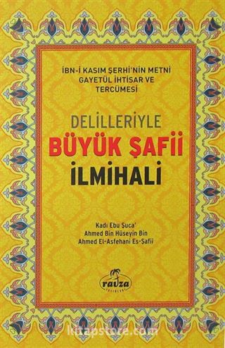 Delilleriyle Büyük Şafii İlmihali (Ciltli Şamuha)