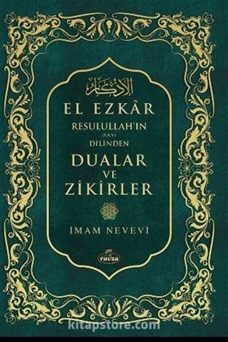 El-ezkar Dualar ve Zikirler / Resulullah'ın Dilinden (Şamua-Ciltli)