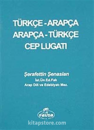 Türkçe- Arapça / Arapça - Türkçe Cep Lugatı