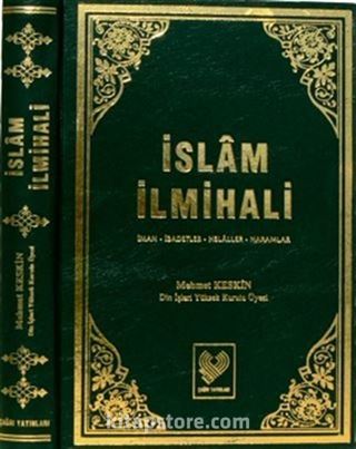 İslam İlmihali (Ciltli Şamuha)